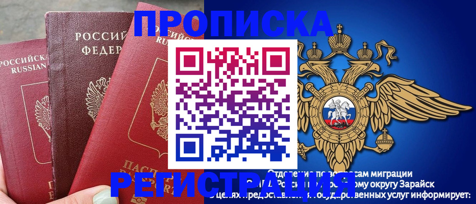 форма 3 в Вытегре